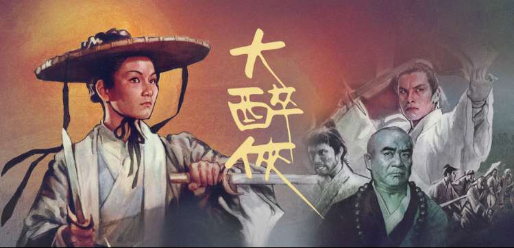 每日影视 电影新番轰炸