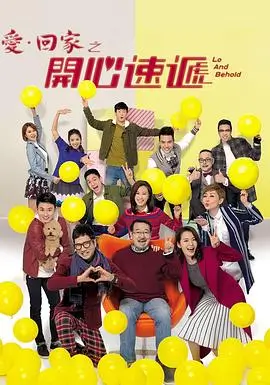 岁月如歌
