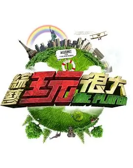 厨房里的哲学家 美食综艺在线观看